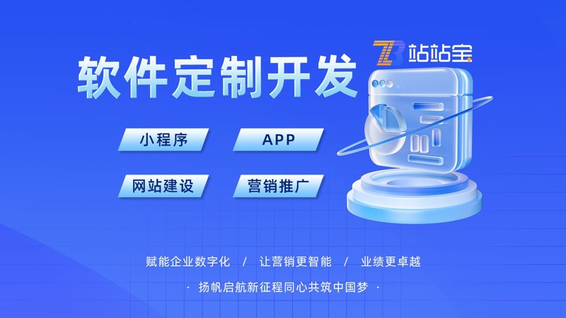 工具研发